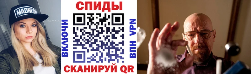 ОМГ ОМГ tor  Бологое  АМФ Premium 