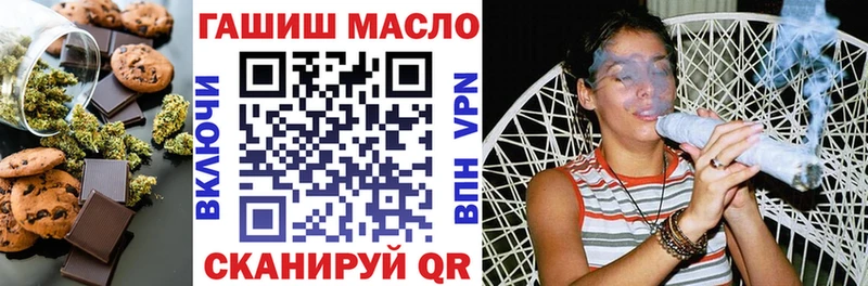 Еда ТГК конопля  где можно купить   Бологое 