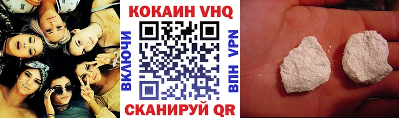 цена   Бологое  Кокаин Fish Scale 