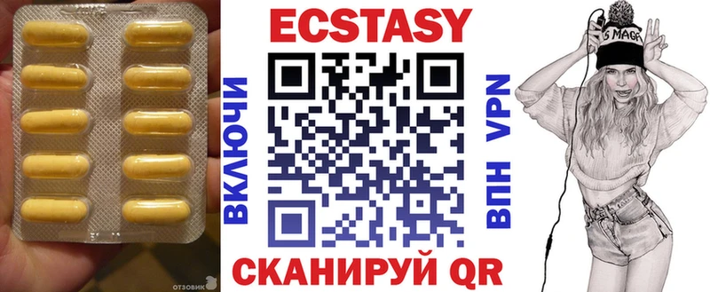 Экстази MDMA  наркотики  ссылка на мегу ссылки  Бологое 