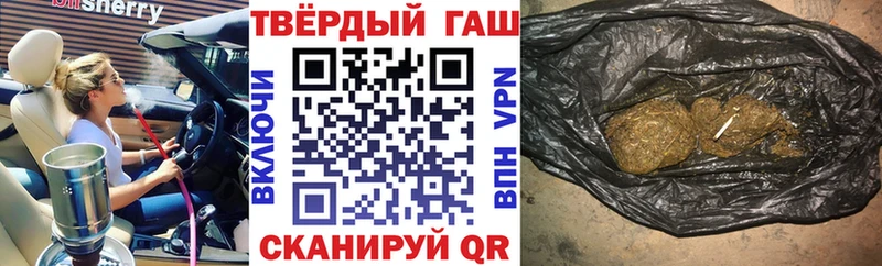 ГАШИШ индика сатива Бологое
