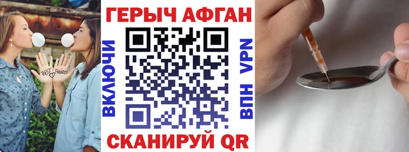 Героин белый  Бологое 