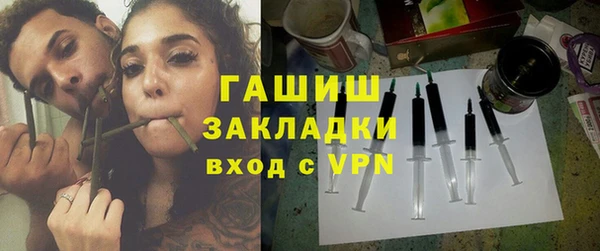 стаф Балахна