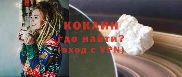 прущий лед Аркадак