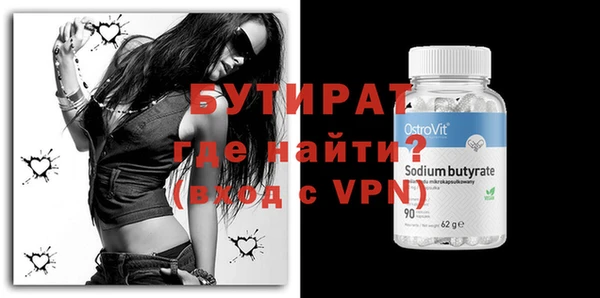 прущий лед Аркадак