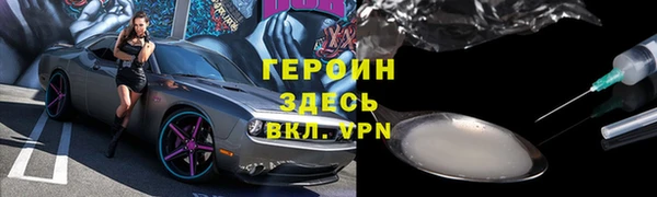 стаф Балахна