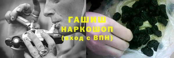 стаф Балахна