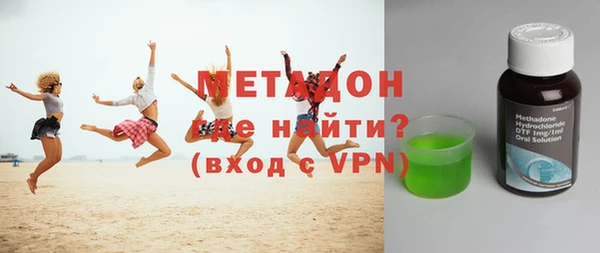метадон Баксан
