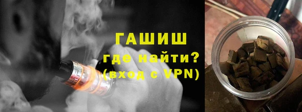 стаф Балахна
