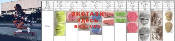 стаф Арсеньев
