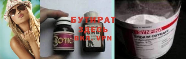 стаф Арсеньев