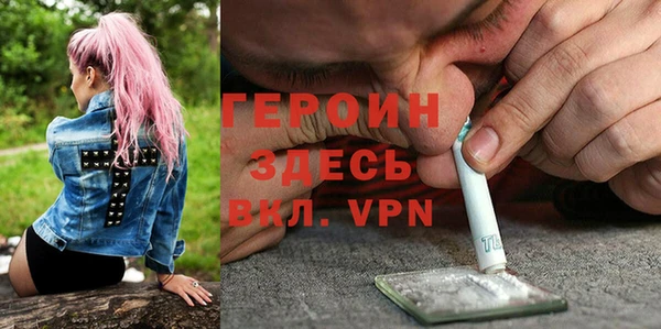 стаф Балахна