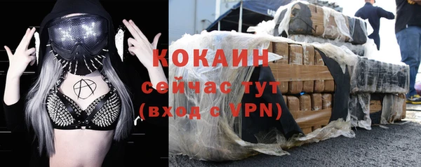 прущий лед Аркадак