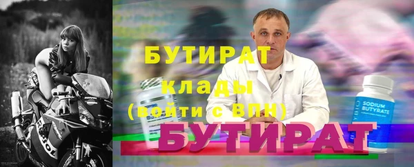 стаф Арсеньев