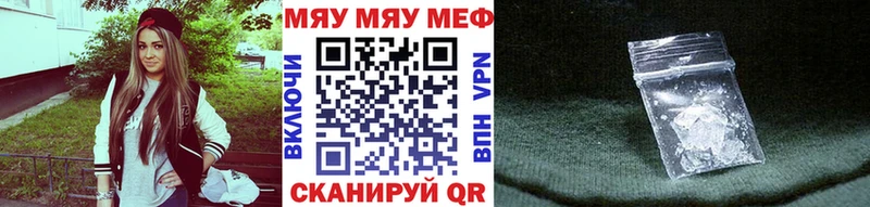 omg ссылки  Бологое  Мефедрон мяу мяу 