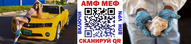 Первитин винт  магазин продажи наркотиков  Бологое 