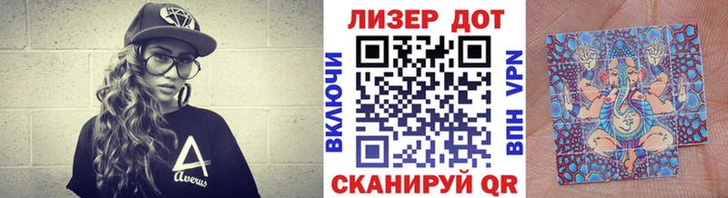 Марки 25I-NBOMe 1500мкг где можно купить Бологое