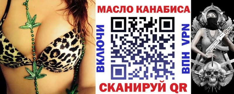 mega сайт  Бологое  ТГК Wax 