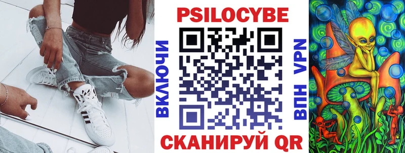 Галлюциногенные грибы Psilocybine cubensis купить Бологое